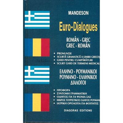 Εκδόσεις Διαγόρας Ελληνο-Ρουμανικοί - Ρουμανο-Ελληνικοί Διάλογοι Εκδόσεις Διαγόρας Ελληνο-Ρουμανικοί - Ρουμανο-Ελληνικοί Διάλογοι
