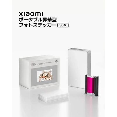 Xiaomi BHR082PGL Szublimációs fotópapír 50 db-os Xiaomi BHR082PGL Szublimációs fotópapír 50 db-os