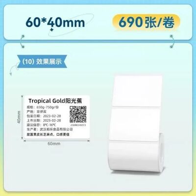 Niimbot Hőmérséklet-etikett 60x40 mm - 690 db - Fehér Niimbot Hőmérséklet-etikett 60x40 mm - 690 db - Fehér