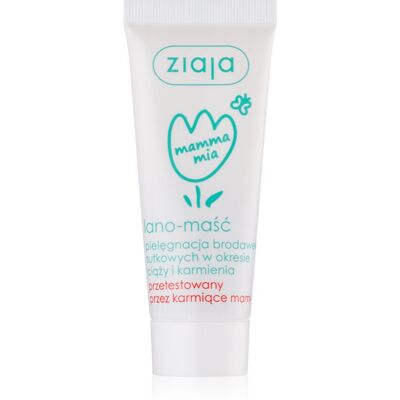 Ziaja Mamma Mia Lanolin Nipple Ointment for breastfeeding women 15 g Ziaja Mamma Mia Lanolin Nipple Ointment for breastfeeding women 15 g