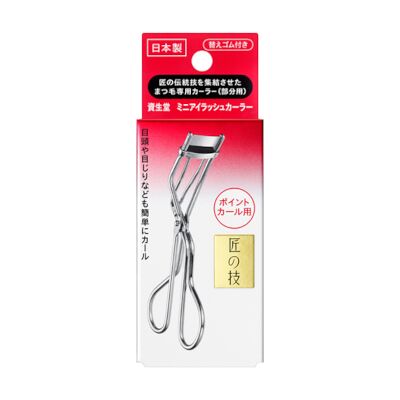 Shiseido - Eyelash Curler #215 Shiseido - Eyelash Curler #215
