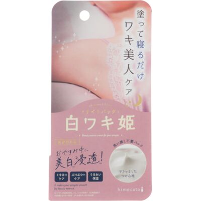 Liberta - Shiro Waki Hime Armpits Whitening Night Revitalizing Cream - 30g Liberta - Shiro Waki Hime Armpits Whitening Night Revitalizing Cream - 30g