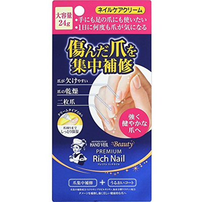 Rohto Mentholatum - Hand Veil Beauty Premium Rich Nail Cream - 24g Rohto Mentholatum - Hand Veil Beauty Premium Rich Nail Cream - 24g