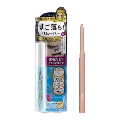 All-in-One Sets ISEHAN - Kiss Me - Heroine Make Speedy Mascara Remover - 6.6ml XBBIA- Last Auto Gel Eyeliner - 0.3g - 14 Almond Beige All-in-One Sets ISEHAN - Kiss Me - Heroine Make Speedy Mascara Remover - 6.6ml XBBIA- Last Auto Gel Eyeliner - 0.3g - 14 Almond Beige