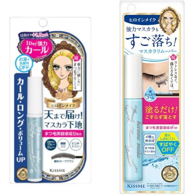 ISEHAN Kiss Me Mascara and Speedy Mascara Remover Set E ISEHAN Kiss Me Mascara and Speedy Mascara Remover Set E