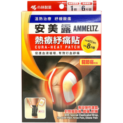 Kobayashi - Ammeltz Cura Heat Patch For Joint Pain - 6pcs + 1pc wrap Kobayashi - Ammeltz Cura Heat Patch For Joint Pain - 6pcs + 1pc wrap
