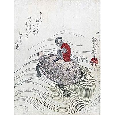 Artery8 Hiroshige Utagawa Monkey Riding Turtle Japanese Painting Art Print Canvas Premium Wall Decor Poster Mural Artery8 Hiroshige Utagawa Monkey Riding Turtle Japanese Painting Art Print Canvas Premium Wall Decor Poster Mural