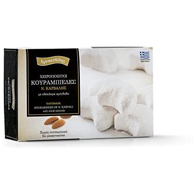 Chrisanthidis Delights Traditional Greek Shortbread Kourabie with Almonds 430 g Chrisanthidis Delights Traditional Greek Shortbread Kourabie with Almonds 430 g