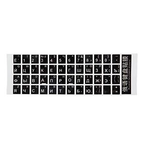 Swagell White Letters Russian Keyboard Sticker Decal Black for Laptop PC