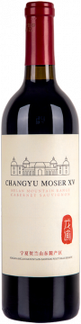 Chateau Changyu Moser Xv Helan Mountain Cabernet Sauvignon 2021 - Château Changyu Moser Xv