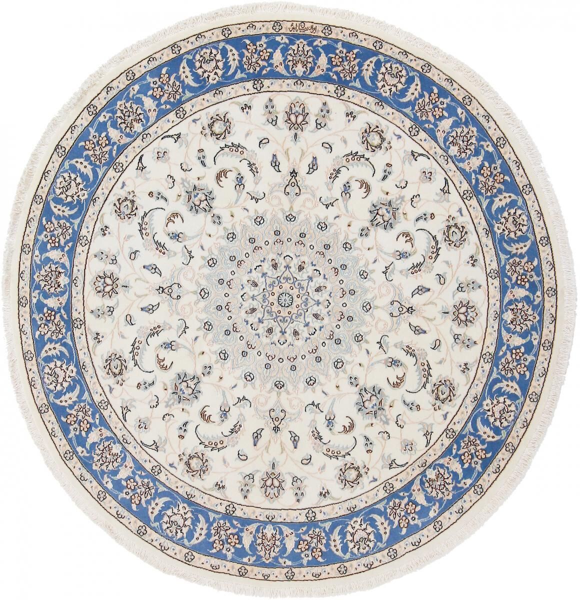 Nain Trading Tappeto Orientale Nain 9La Sherkat Firmato 151x149 Rossoondo Grigio/Azzurro (Persia/Iran, Lana, Annodato a mano) Nain Trading Tappeto Orientale Nain 9La Sherkat Firmato 151x149 Rossoondo Grigio/Azzurro (Persia/Iran, Lana, Annodato a mano)