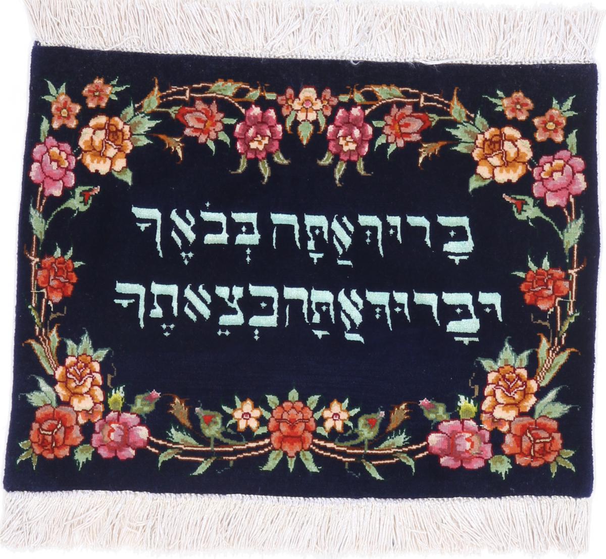 Nain Trading Tappeto Tabriz 60Raj 42x59 Grigio Scuro/Blu Scuro (Lana / Seta, Persia/Iran, Annodato a mano) Nain Trading Tappeto Tabriz 60Raj 42x59 Grigio Scuro/Blu Scuro (Lana / Seta, Persia/Iran, Annodato a mano)