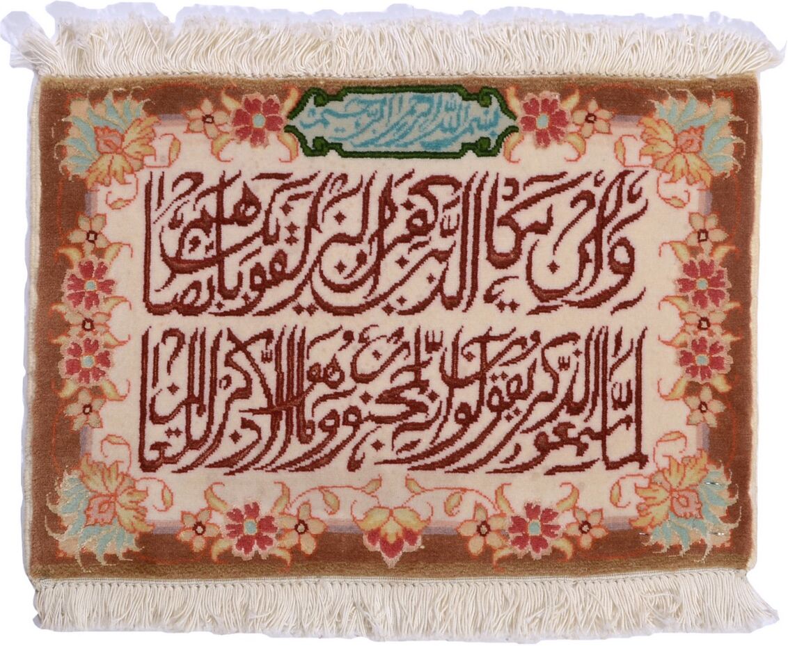 Nain Trading Tappeto Orientale Tabriz 50Raj 35x50 Arancione/Rosa (Lana / Seta, Persia/Iran, Annodato a mano) Nain Trading Tappeto Orientale Tabriz 50Raj 35x50 Arancione/Rosa (Lana / Seta, Persia/Iran, Annodato a mano)