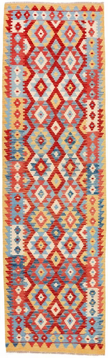 Nain Trading Tappeto Tessuto a Mano Kilim Afghan 302x90 Corridore Grigio/Rosa (Lana, Afghanistan) Nain Trading Tappeto Tessuto a Mano Kilim Afghan 302x90 Corridore Grigio/Rosa (Lana, Afghanistan)