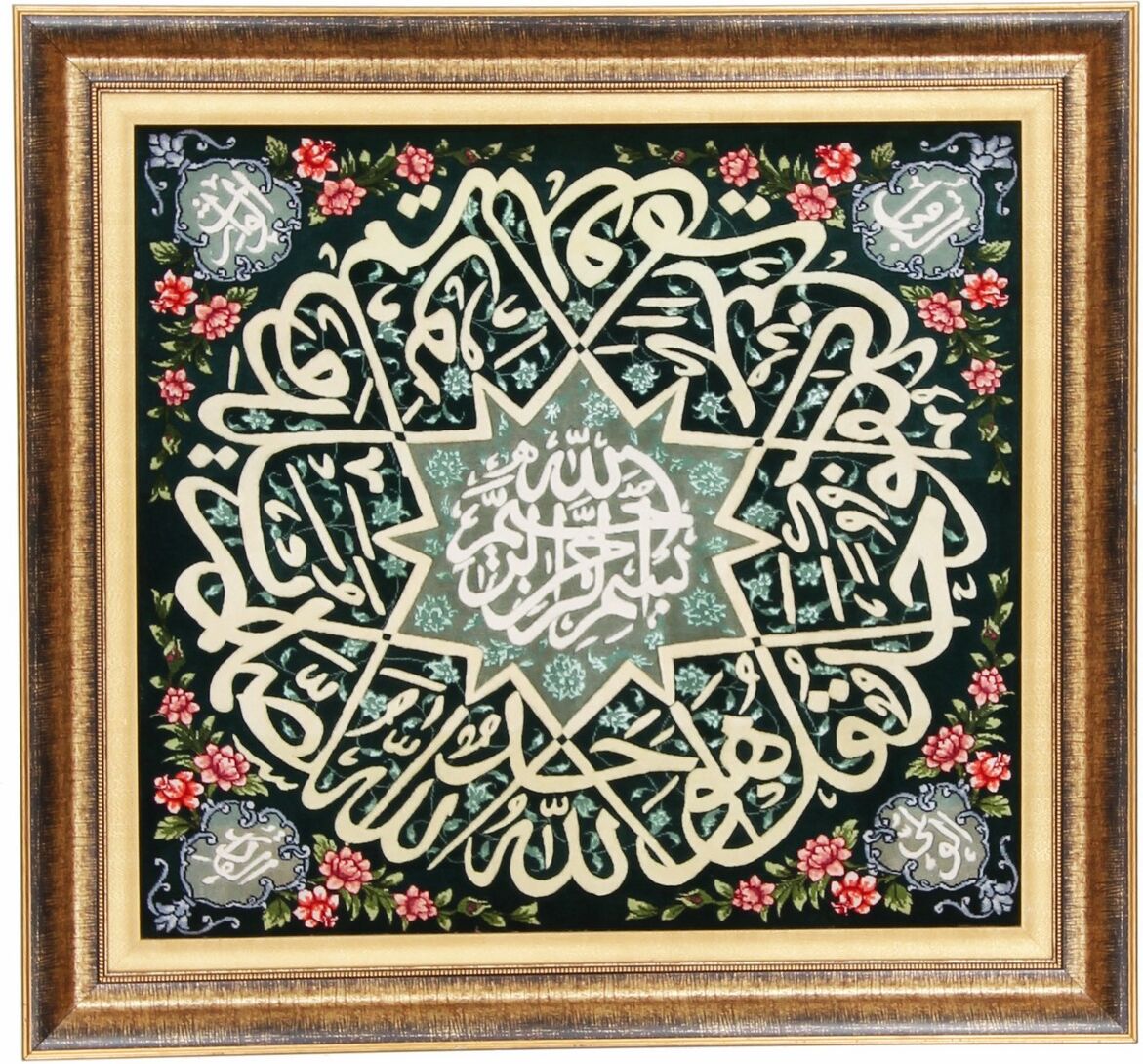 Nain Trading Tappeto Fatto A Mano Tabriz Bild 50Raj 81x89 Quadrato Grigio Scuro/Beige (Lana / Seta, Persia/Iran) Nain Trading Tappeto Fatto A Mano Tabriz Bild 50Raj 81x89 Quadrato Grigio Scuro/Beige (Lana / Seta, Persia/Iran)