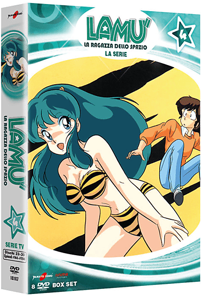 KOCH MEDIA Lamù La Ragazza dello Spazio - DVD