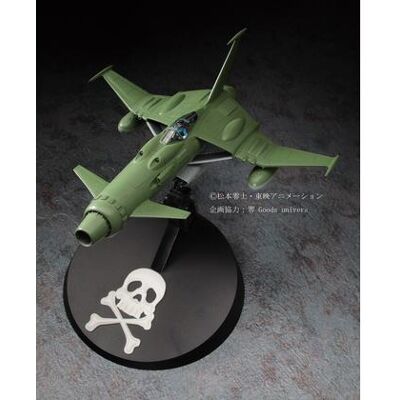 Hasegawa - 1/72 Space Wolf Sw190 Capt. Harlock Ha64501 (HASCW01) Hasegawa - 1/72 Space Wolf Sw190 Capt. Harlock Ha64501 (HASCW01)