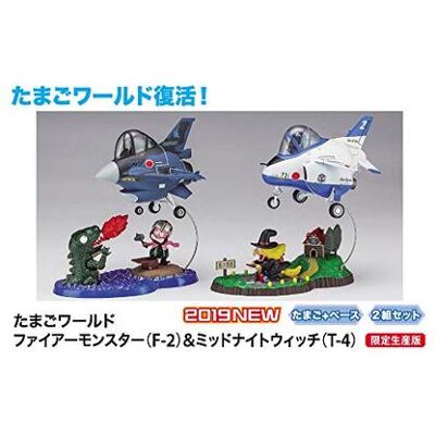 Hasegawa - EGG Plane Egg of the world 2 Kit (HA60518) Hasegawa - EGG Plane Egg of the world 2 Kit (HA60518)