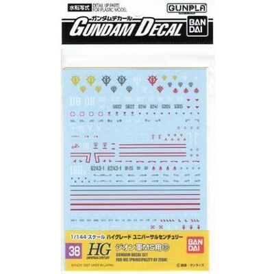 Bandai - Gundam Decal 38 Hguc Zeon 3 Gd38 Bandai - Gundam Decal 38 Hguc Zeon 3 Gd38