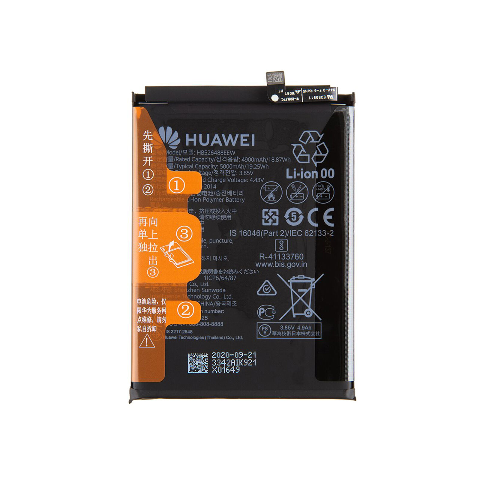 Huawei Ricambio Batteria Originale HB526488EEW per P Smart 2021 PPA-LX2