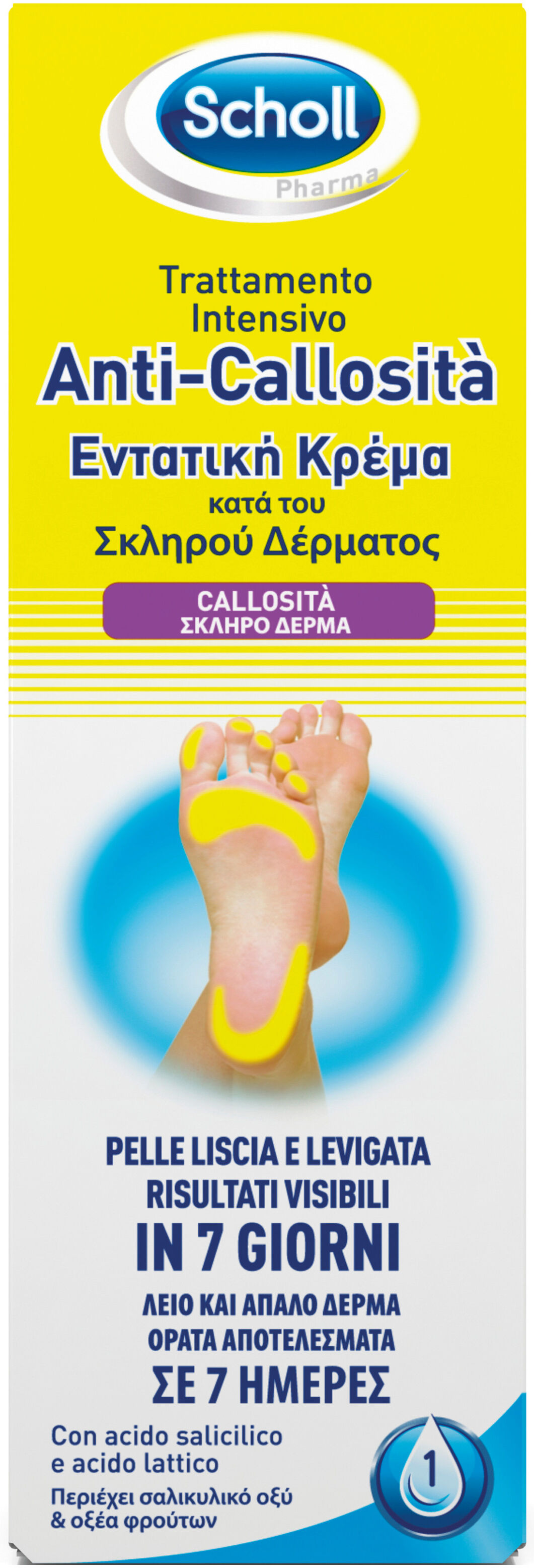 Scholl Linea Calli e Durezze Trattamento Intensivo Anti-Callosità 75 ml 1 Scholl Linea Calli e Durezze Trattamento Intensivo Anti-Callosità 75 ml