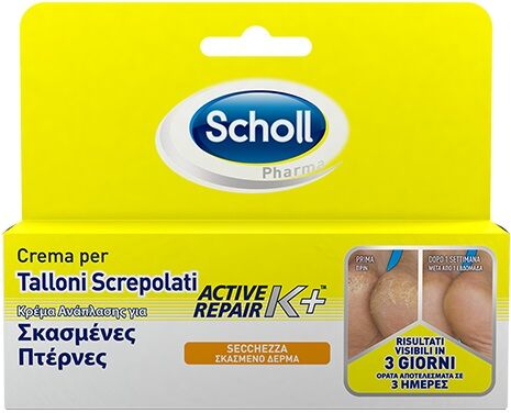 Scholl Crema Tall.Active Rep.K