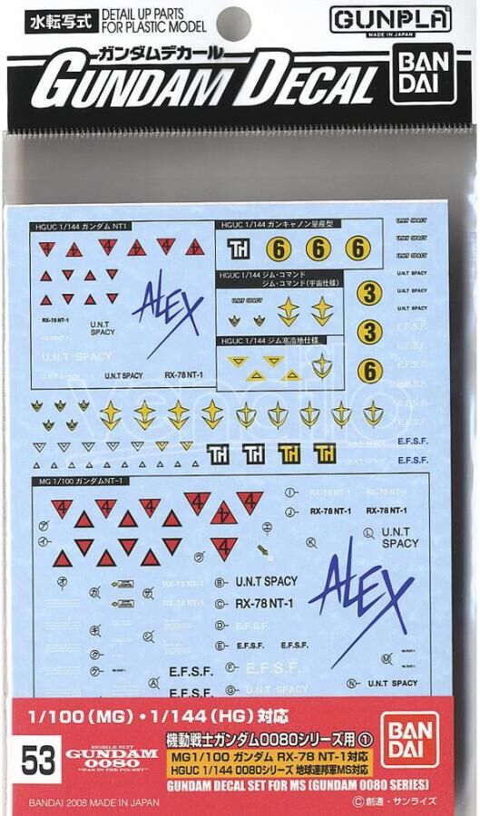 BANDAI Model Kit Gundam Decal 53 Hguc 0800 Federation Accessori BANDAI Model Kit Gundam Decal 53 Hguc 0800 Federation Accessori