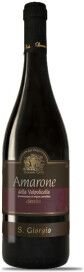 Boscaini Carlo Amarone della Valpolicella Docg Amarone San Giorgio 2017