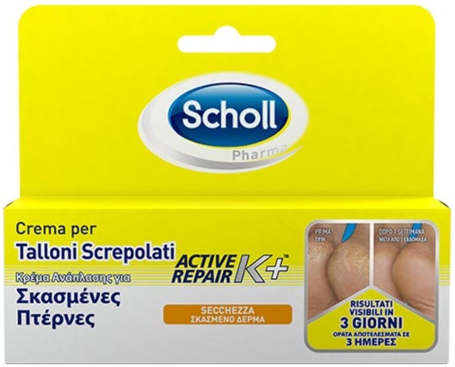 scholl linea secchezza specifica trattamento talloni screpolati 50 ml