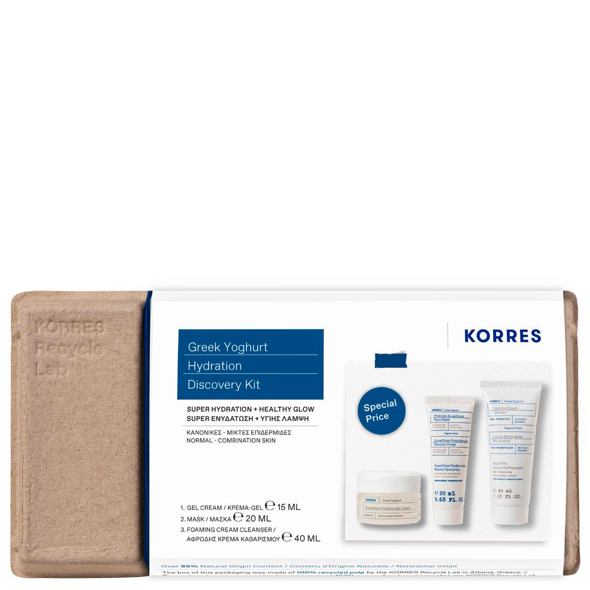 korres greek yoghurt superfeed your skin - discovery set