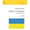 Oleg Rumyantsev Lingua ucraina. Corso teorico-pratico