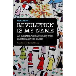 Revolution Is My Name Revolution Is My Name