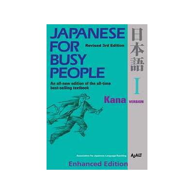 Japanese for Busy People I (Enhanced with Audio) Japanese for Busy People I (Enhanced with Audio)