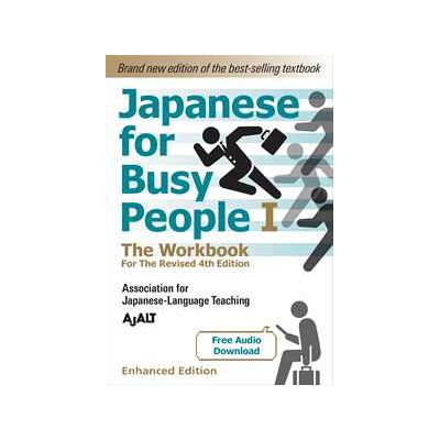 Japanese for Busy People Book 1: The Workbook (Enhanced with Audio) Japanese for Busy People Book 1: The Workbook (Enhanced with Audio)