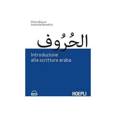 Monica Ruocco;Andrea De Benedittis Introduzione alla scrittura araba. Con File audio per il download Monica Ruocco;Andrea De Benedittis Introduzione alla scrittura araba. Con File audio per il download
