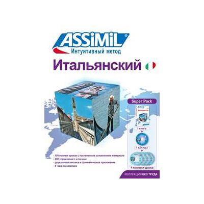 Anne-Marie Olivieri Ital'janskij. Italiano per russi. Con 4 CD Audio. Con CD Audio formato MP3 Anne-Marie Olivieri Ital'janskij. Italiano per russi. Con 4 CD Audio. Con CD Audio formato MP3