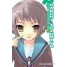 Nagaru Tanigawa The Indignation of Haruhi Suzumiya (light novel)