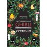 La cuisine dans Ghibli