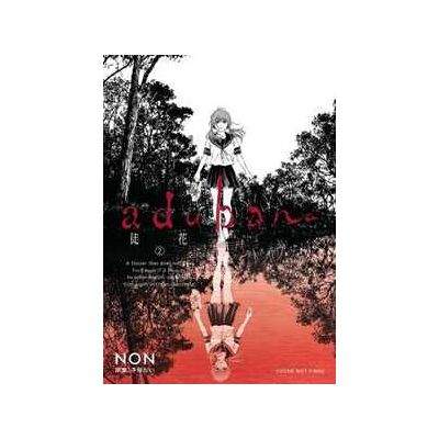 Non Adabana Volume 2 Non Adabana Volume 2