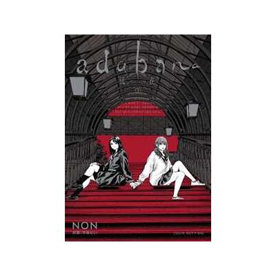 Non;Caleb Cook Adabana Volume 3 Non;Caleb Cook Adabana Volume 3