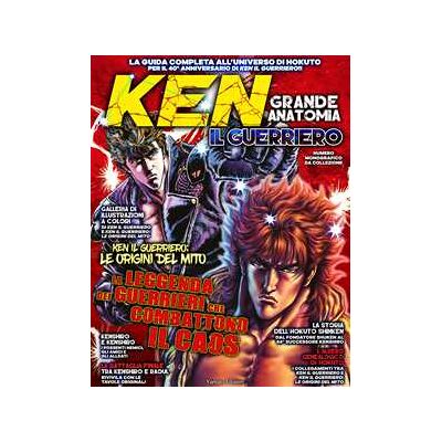Tetsuo Hara Ken il guerriero. Grande anatomia Tetsuo Hara Ken il guerriero. Grande anatomia