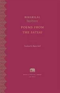 Biharilal Poems from the Satsai