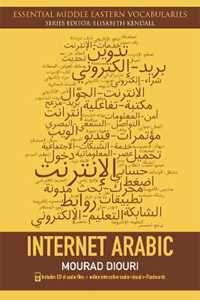 Mourad Diouri Internet Arabic