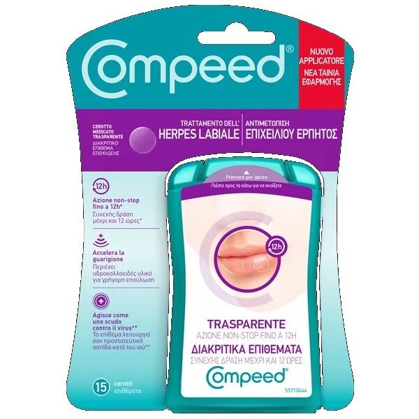 perrigo compeed cerottini herpes labiale 15 pezzi