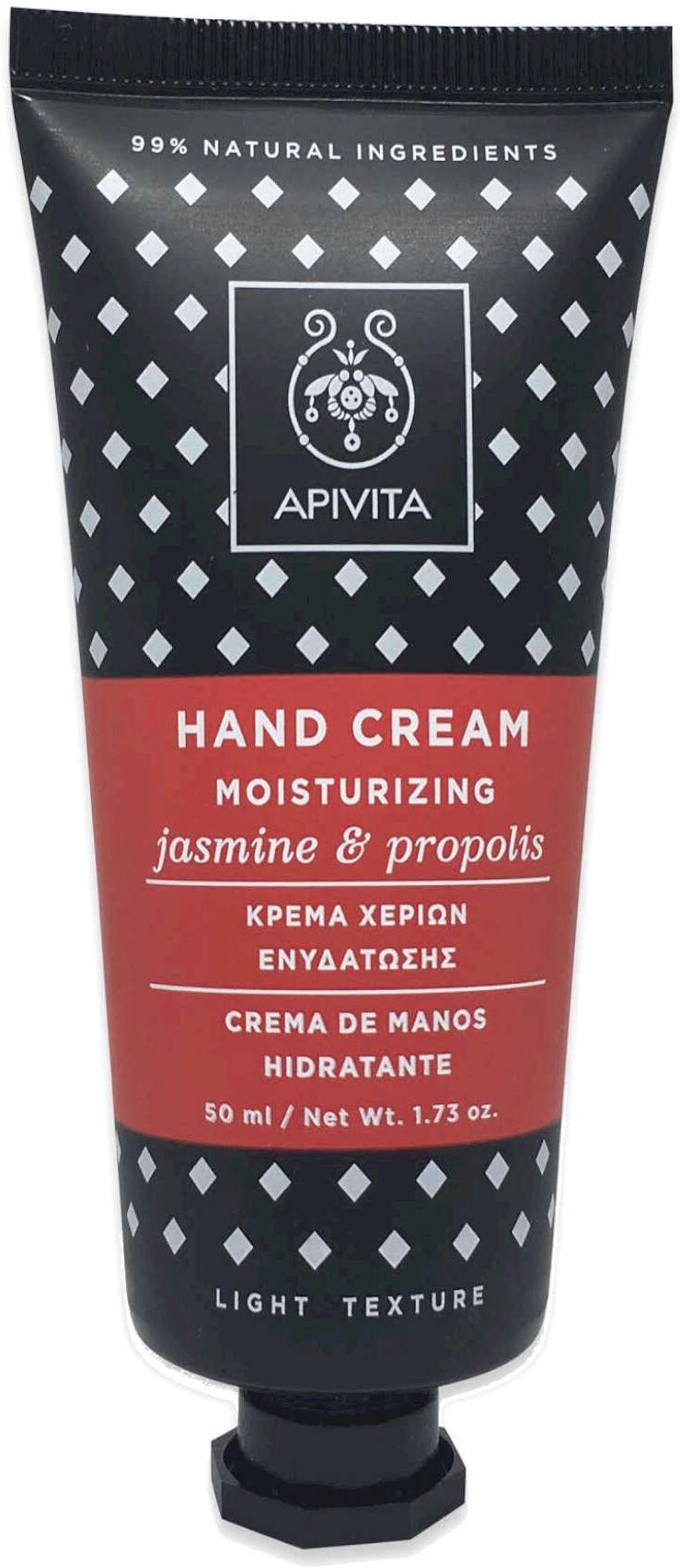 APIVITA Hand Cream Moisturizing Jasmine E Propolis 50ml