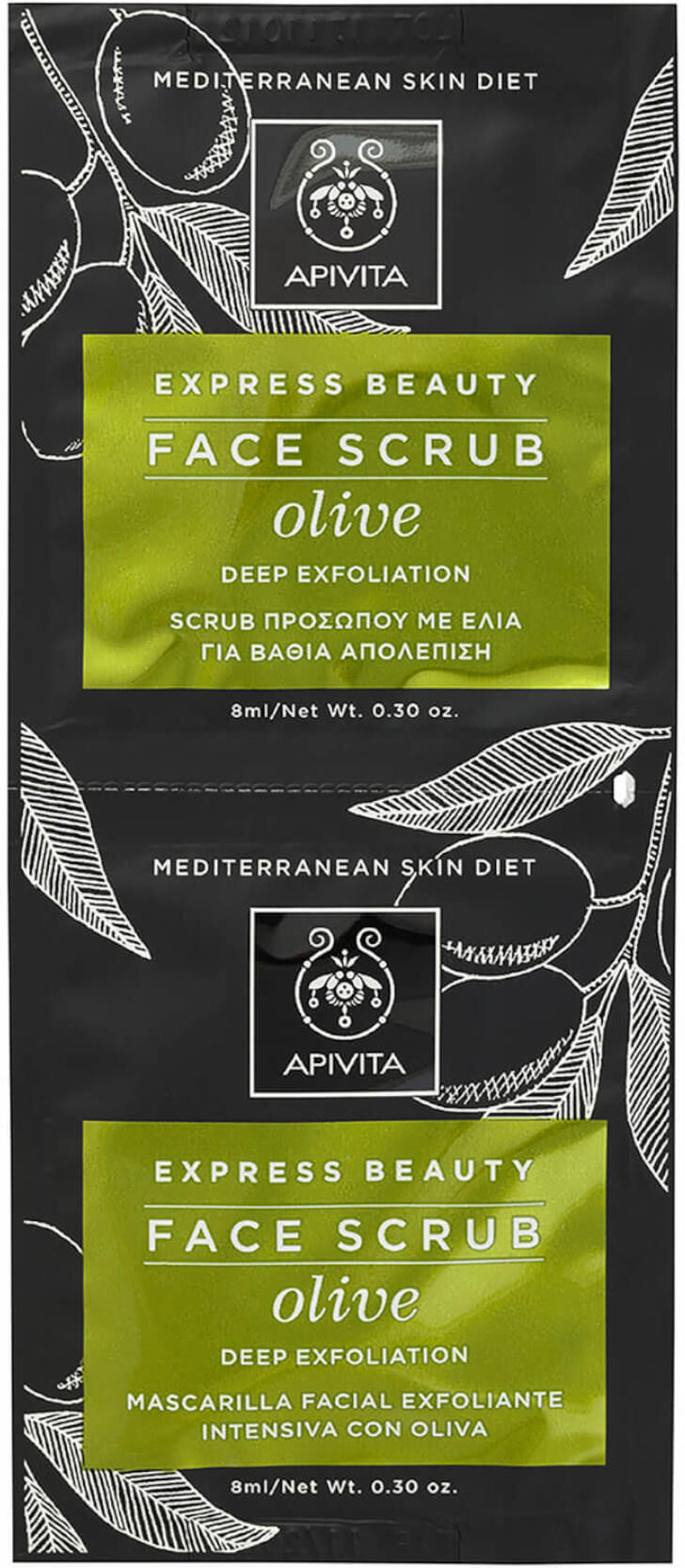 APIVITA Express Beauty - Face Mask Olive 2x8ml