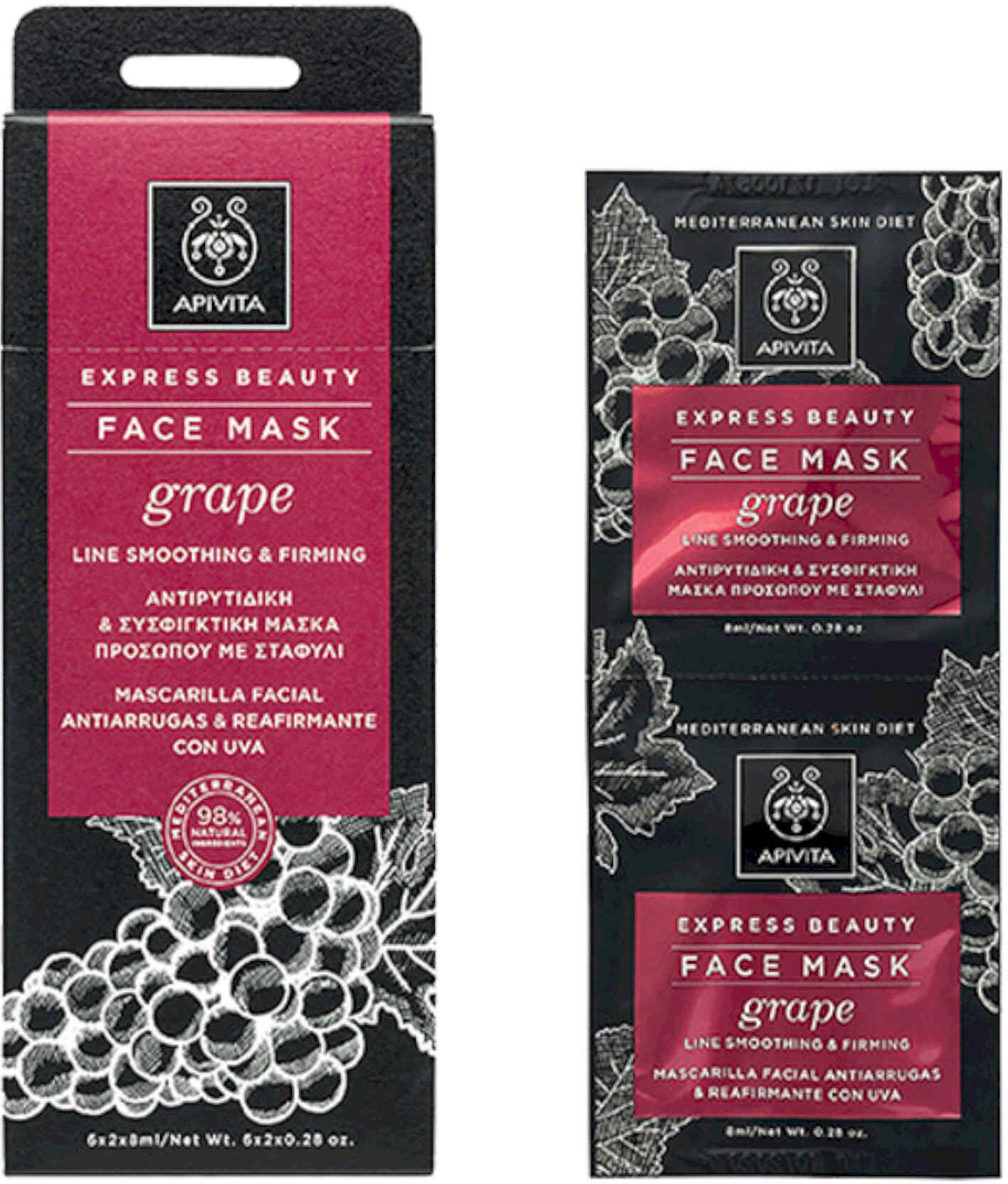 APIVITA Express Beauty - Face Mask Grape 2x8ml