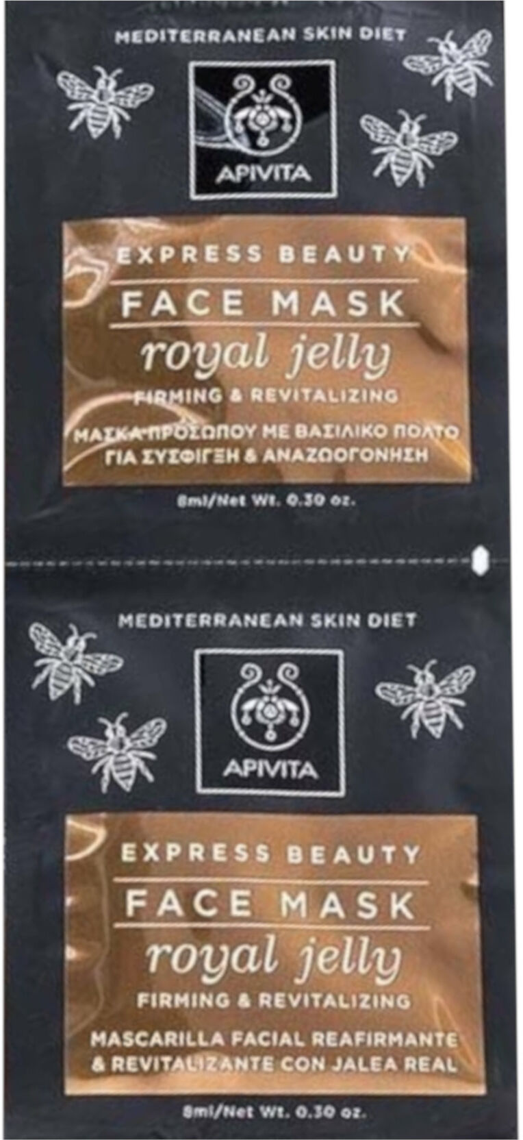 APIVITA Express Beauty - Face Mask Royal Jelly 2x8ml