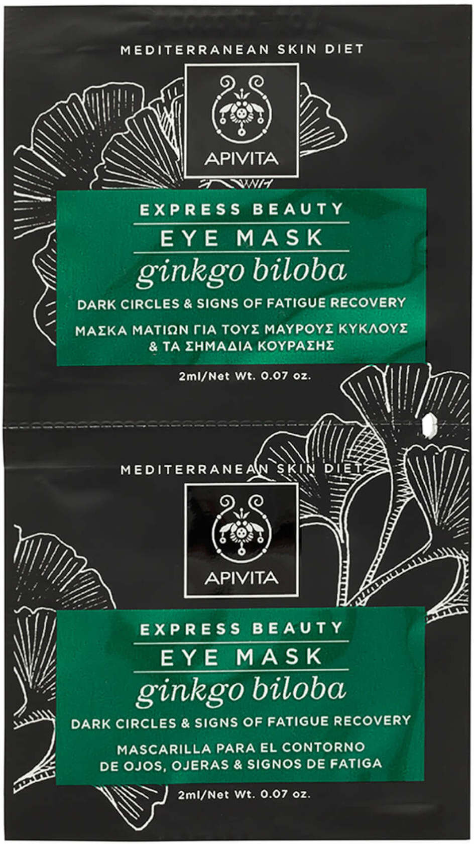 APIVITA Express Beauty - Eye Mask Ginkgo Bilboa 2x2ml