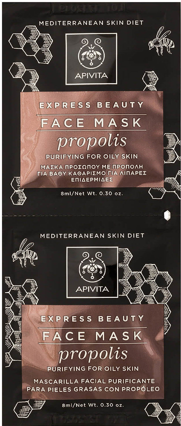 APIVITA Express Beauty - Black Face Mask Propolis 2 X 8ml